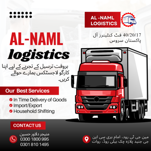 AL- NAML logistics