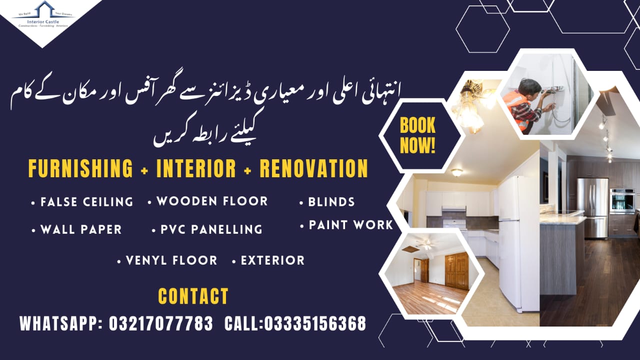 FURNISHING + INTERIOR+ RENOVATION